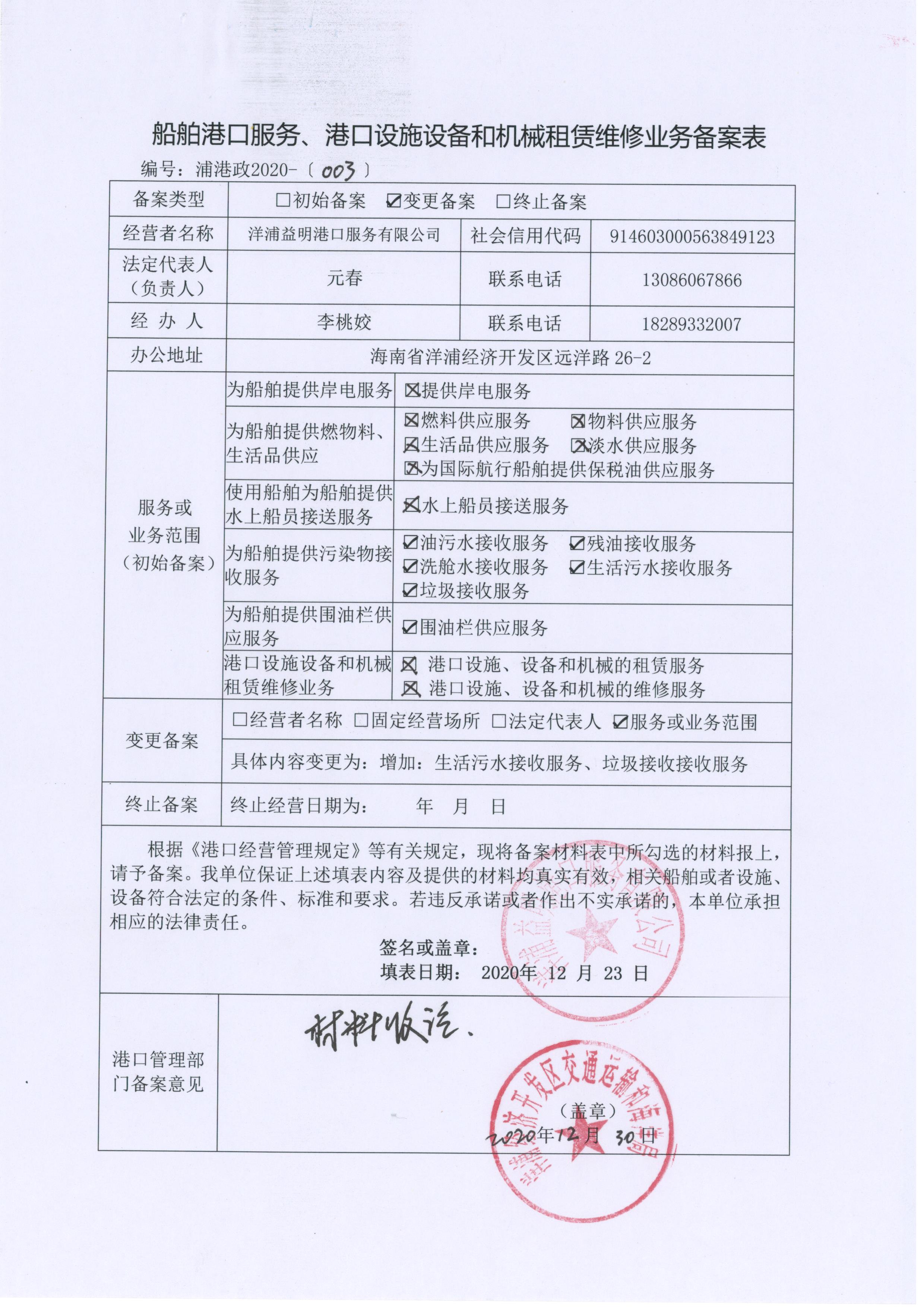 1680159078826413.jpg